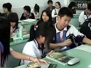探究质量守恒定律 人教版_九年级初三科学优质课