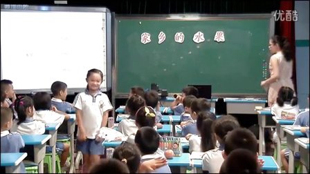 2015优质课视频《家乡的水果》小学品德与生活一下第13课-深圳-龙华中心小学：朱帆影