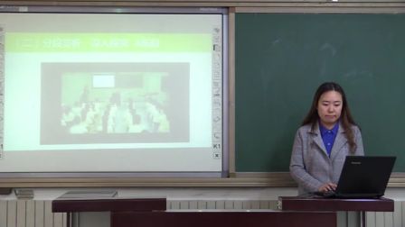 小学音乐人音版五上《森林的歌声》说课 北京娄琳（北京市首届中小学青年教师教学说课大赛）