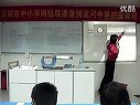 螺旋测微器 高二物理优质课
