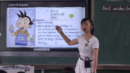 外研版(三起)小学英语六下Module9  Unit 1 Best wishes to you!福建陈梅珍