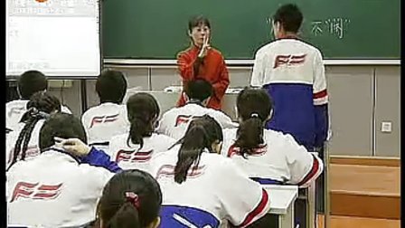 高三语文优质课展示《散文阅读——“闲”笔不“闲”》实录说课__宋老师