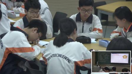 人教2011课标版数学九下-27.1《图形的相似》教学视频实录-梁艳