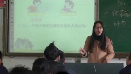华师大版科学九下4.6《环境与健康-第一课时》课堂教学视频实录-俞益