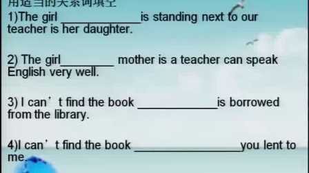 《The Attributive Clause（介词+关系代词》人教版高一英语，中牟二高：王艳慧