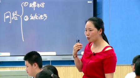 道德与法治八上《1.2  网络改变世界》湖南宋美林