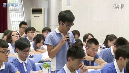 深圳2015优质课《工业区位》中图版地理高三一轮复习，深圳第三高级中学：晏朝强