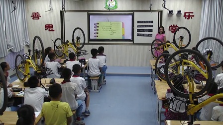 人教版小学数学六下《自行车里的数学》宁夏袁莉