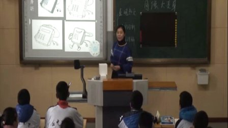 2015四川优质课《图像大变身》自编教材七年级美术，成都市七中育才学校：刘利文