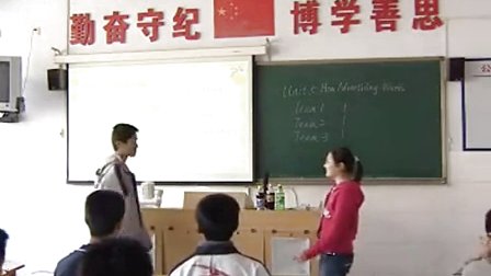 人教版高中英语选修 Unit 5 Inside advertising 教学视频,山东省,2014年部级优课秤选入围作品