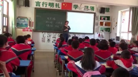 《习作》人教版小学语文五下课堂实录-内蒙古呼和浩特市_赛罕区-赵琼
