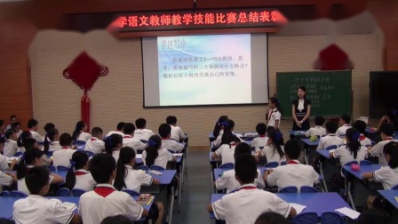 《19-　千年梦圆在今朝》人教版小学语文六下课堂实录-广西南宁市_青秀区-徐晨晨