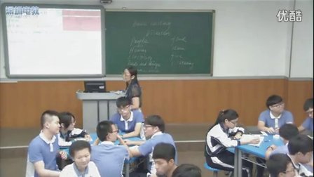 深圳2015优质课《disasters》外研版高二英语，深圳第二实验学校：陈志