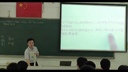 高三语文复习课之主观题的审题训练_高中语文