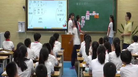 人教版小学数学六下《第6单元 数的认识总复习》广西韦荣恒