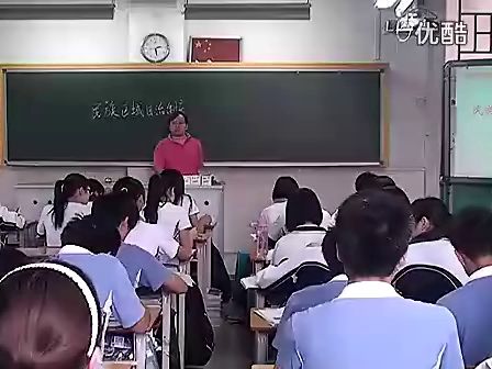 民族区域自治制度_高二政治