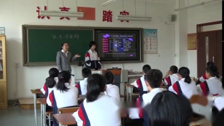 人教2011课标版生物七下-4.1.3《青春期》教学视频实录-马军