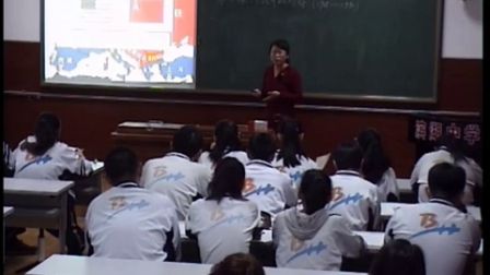 初中历史人教版九下《冷战中的对峙》天津魏莉