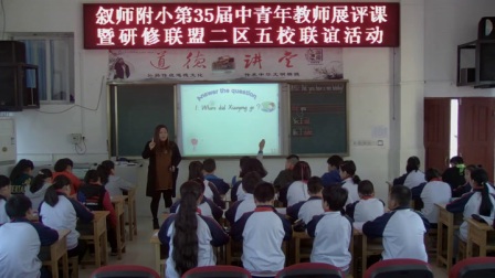 小学英语外研版四下Module9 Unit 2 Did you have a nice holiday-四川孙琼