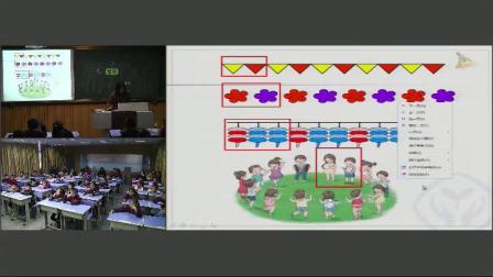 《找规律》人教2011课标版小学数学一下教学视频-安徽马鞍山市_花山区-晋秀梅