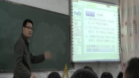 人教2011课标版物理 八下-8.3《摩擦力》教学视频实录-谢集云
