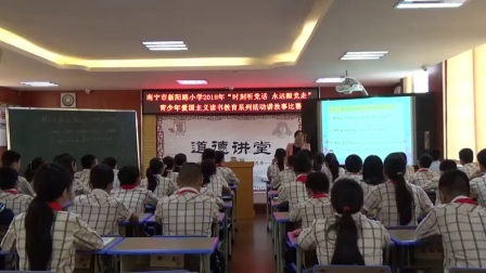 小学英语外研版六下Module6 Unit 1 It was Daming's birthday yesterday.广西谭健利