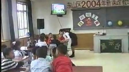 《我的这一年》优质课（北师大版品德与生活一下，乌市第58小学：于慧秀）