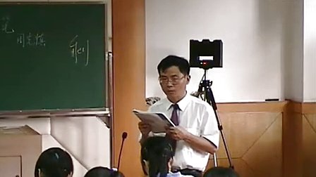 高三语文《简笔与繁笔》教学视频