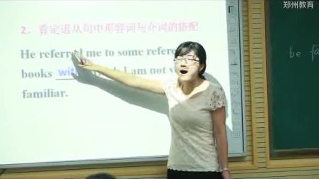《Book2 U5 Music Grammar》北师大版高一英语-省实验中学省实验中学-马琳