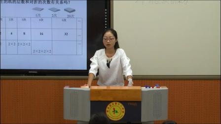 北师大版数学七上-2.9《有理数的乘方-1》课堂教学视频实录-李慧芳