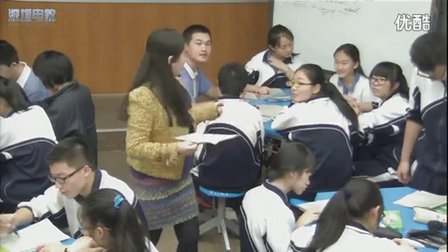 深圳2015优质课《wailiy》外研版高二英语，深圳第二实验学校：伍春华