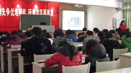 人教版高中思想政治必修2《国际社会的主要成员：主权国家和国际组织》教学视频,重庆市,2014年度部级评优课