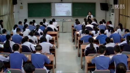《诗歌中的人物》教学课例（高一语文，平冈中学：王雪娟）