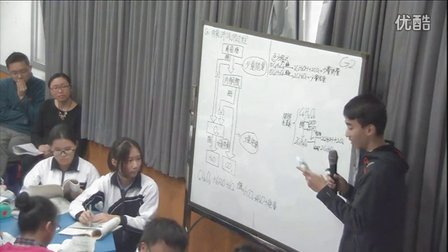 《ATP的主要来源——细胞呼吸》教学课例（人教版高一生物，深圳第二实验学校：华柳）