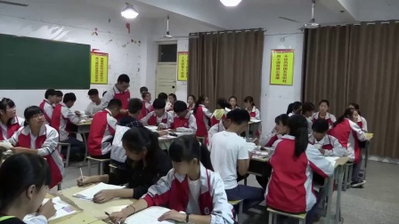 《地球的运动》优质课（人教版高中地理必修一，沈冰冰）