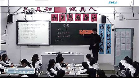 高一音乐《音程的转位》盐港中学张圳