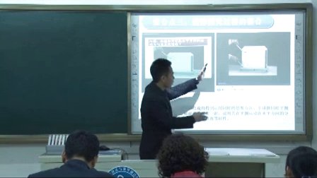 高中物理说课视频-平抛运动-教学大赛视频