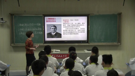 岳麓版高中历史必修二第三单元第17课《苏联的经济改革》课堂实录视频-国级优课，陕西 刘文芳