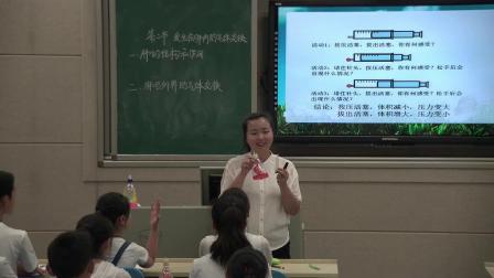 人教2011课标版生物七下-4.3.2《发生在肺内的气体交换》教学视频实录-蔡亚