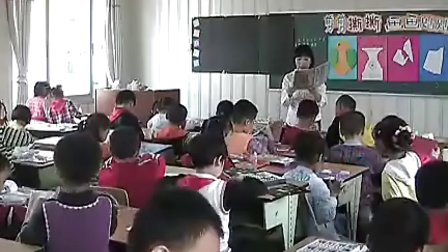 小学一年级美术优质示范课《剪剪撕撕画画贴贴》_汤钰