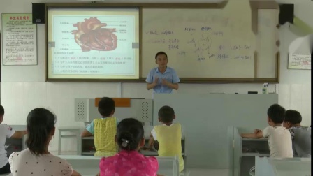 《生命的马达-心脏》科学版体育六下，朱新军