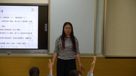 《10 总复习》人教2011课标版小学数学四下教学视频-贵州黔西南布依族苗族自治州_兴义市-唐忠芬