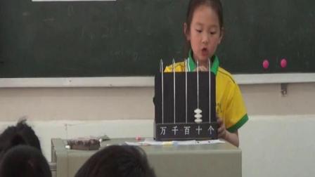 《100以内的加法和减法（一）-两位数减一位数、整十数》人教2011课标版小学数学一下教学视频-湖南岳阳市_汨罗市-瞿帅