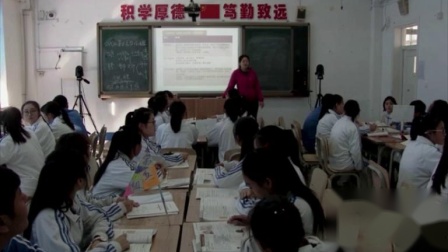 岳麓版高中历史选修一第二单元第6课《北宋王安石变法》课堂教学视频实录-李晓慧