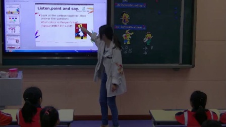 外研版(三起)小学英语三下Module1 Unit2 My favourite colour is yellow . 四川刘英