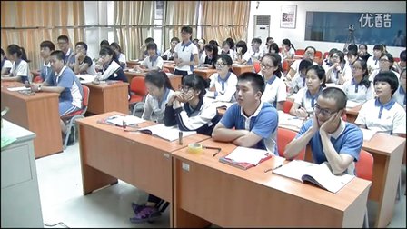 2015优质课《区域和区域差异》高二地理中图版必须三1.1-深圳平冈中学：张擎