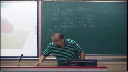 《常见的天气系统》优质课（人教版高中地理必修一，高峰）
