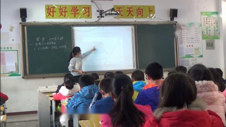 人教版地理七上-4.1《人口与人种》教学视频实录-黄山市