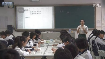 深圳2015优质课《国殇》高二语文，华强职业技术学校：沈琳