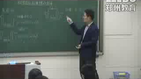 《化学反应为人类提供能量》人教版高一化学-郑州五中：程红彬